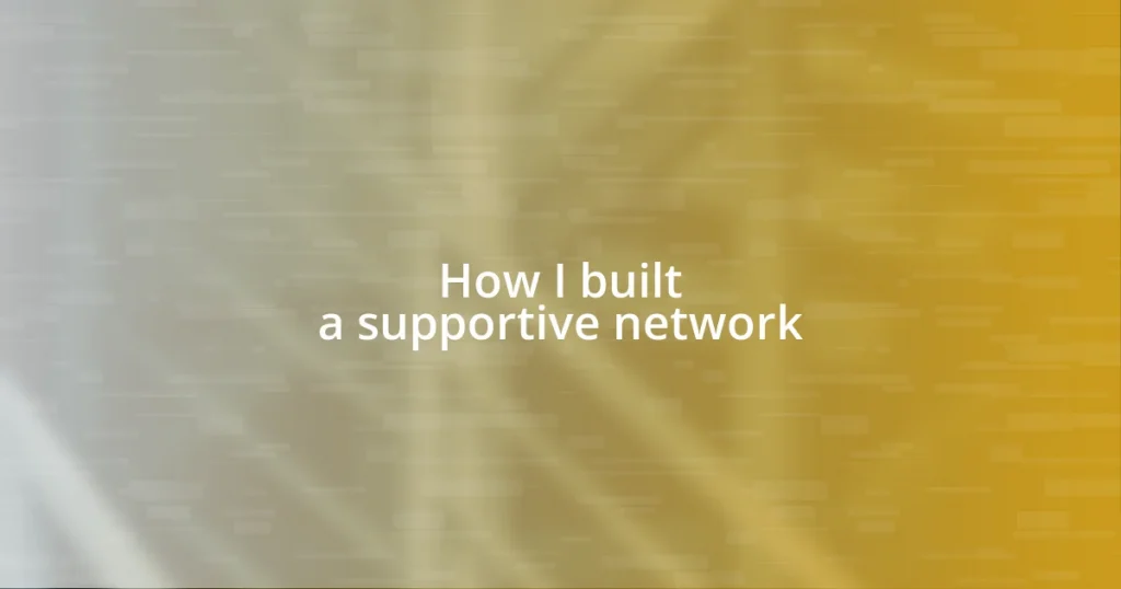 How I built a supportive network