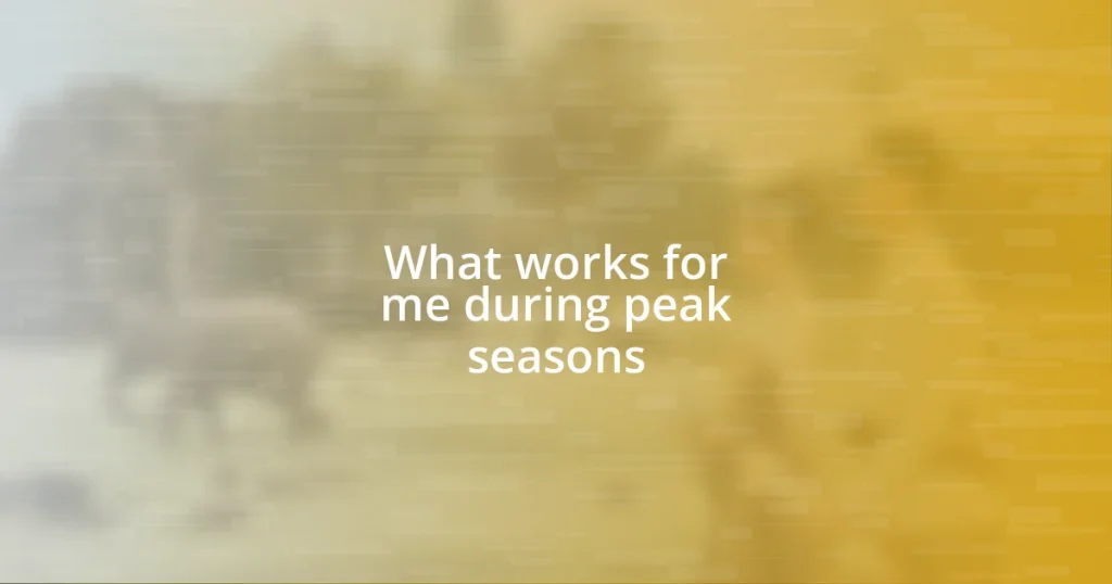 What works for me during peak seasons