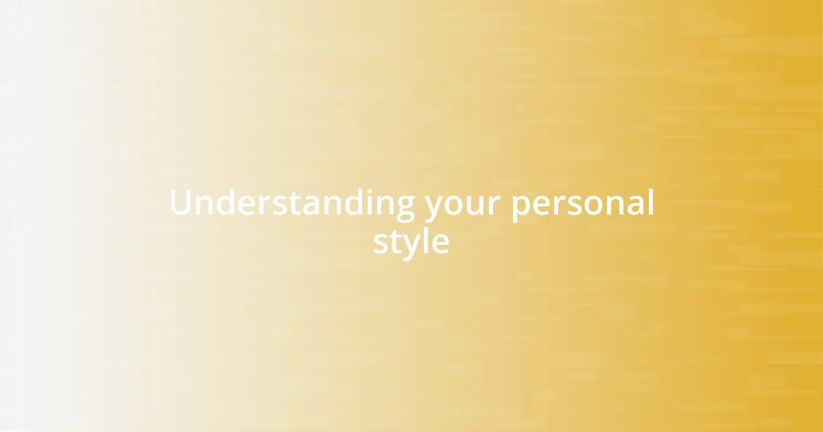 Understanding your personal style